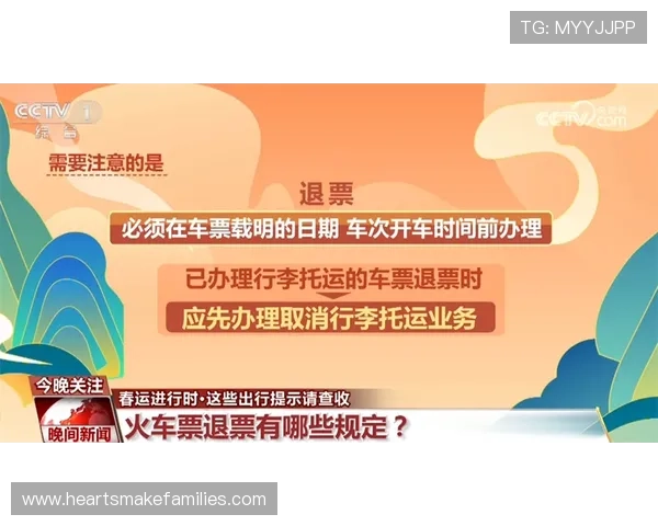 PA9游官网的安全保障措施，确保玩家个人信息与资金安全无忧