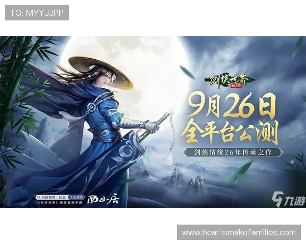 九游j9官方入口最新登录指南，轻松畅玩游戏无需等待