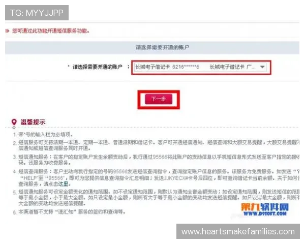 九游体育现金开户流程详解,轻松完成线上注册与资金存取 九游体育现金开户流程详解,轻松完成线上注册与资金存取