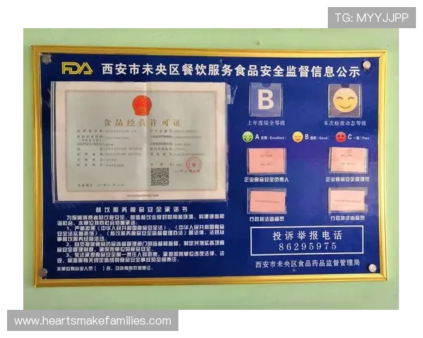 九游体育在线app安全保障措施,保障用户个人信息安全与流畅观看体验 九游体育在线app安全保障措施,保障用户个人信息安全与流畅观看体验