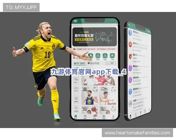 九游体育手机版如何快速注册账号,享受个性化体育赛事推送服务 九游体育手机版如何快速注册账号,享受个性化体育赛事推送服务